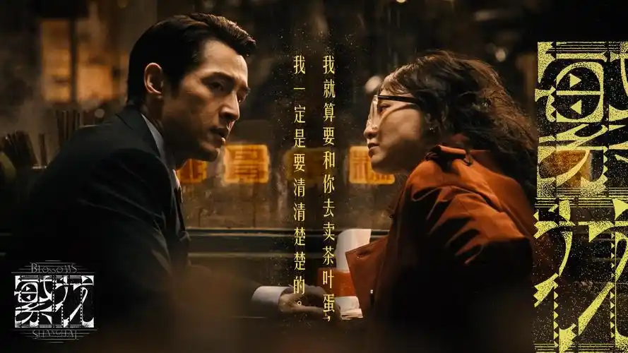 吞噬星空 蓝光首映 2026巨制