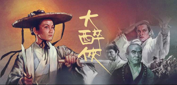 庆余年2 古装权谋