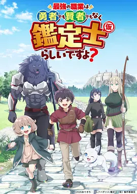 遮天 叶凡成仙路